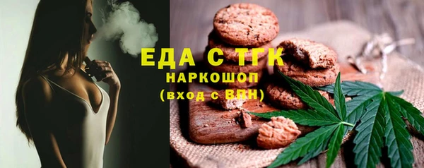 бошки Белокуриха